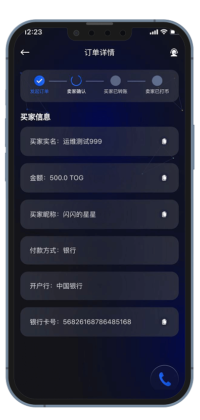 topay钱包