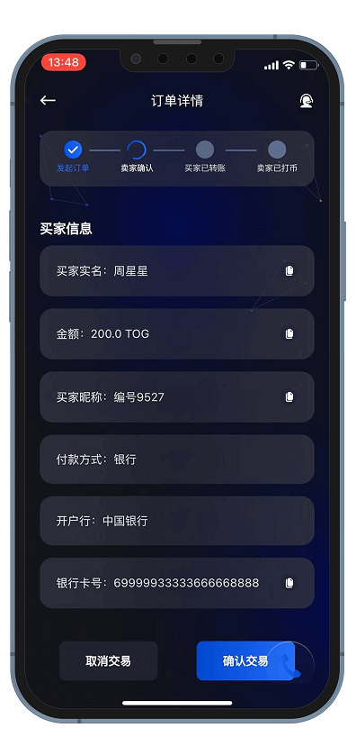 topay安卓版