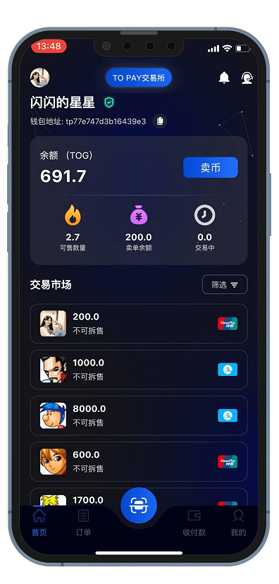 topay钱包