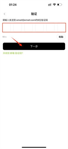 bittap交易所
