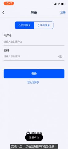 808钱包app官网版
