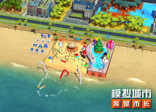 模拟城市我是巿长破解版