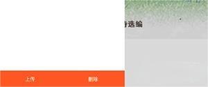 诗歌本赞美诗app