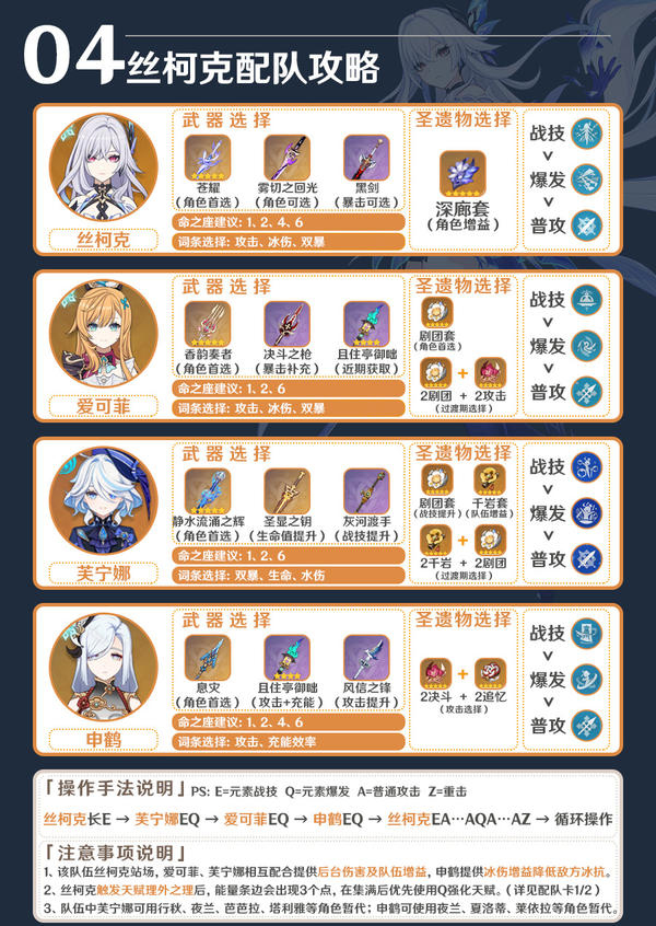 原神私人版安装包6.1