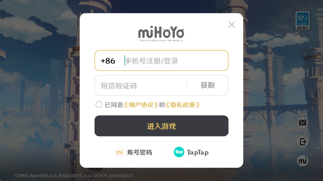 原神私人版安装包6.1