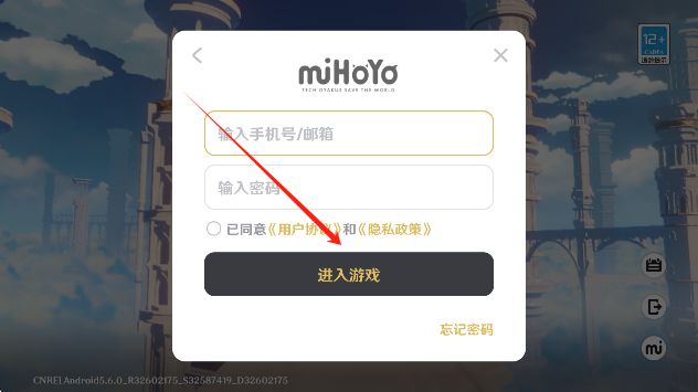 原神私人版安装包6.1