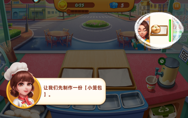 小镇大厨无限金币钻石破解版