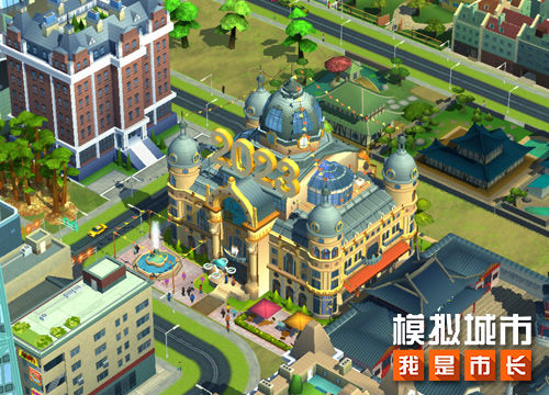模拟城市我是巿长破解版