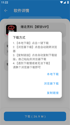 猪猪软件库2.8