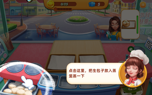 小镇大厨无限金币钻石破解版