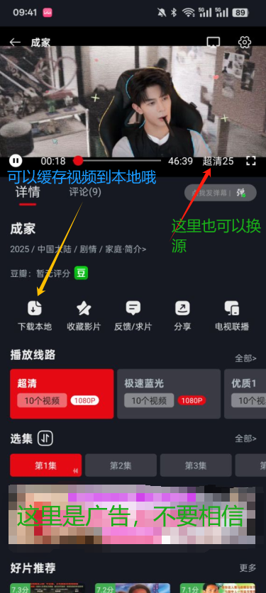 网飞猫官方正版
