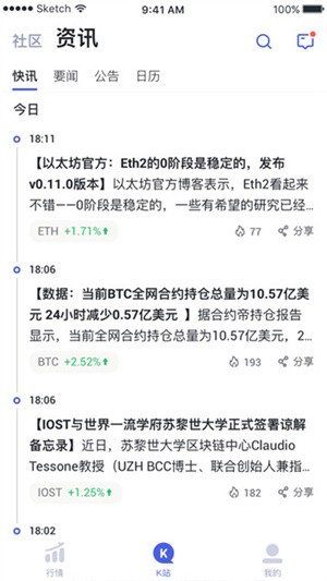 zb交易所2026