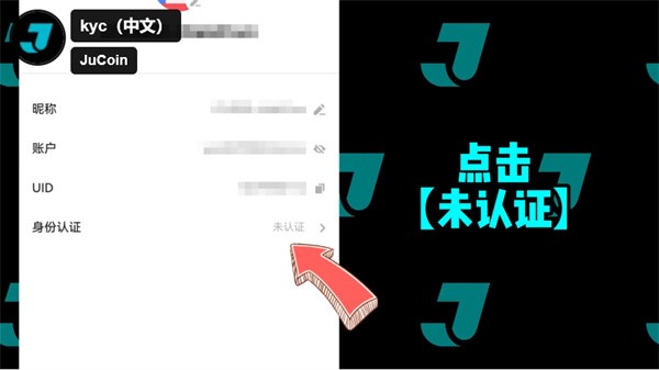 聚币交易所最新版