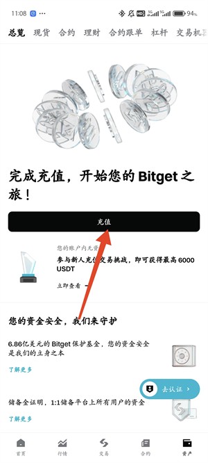 BitGet wallet钱包