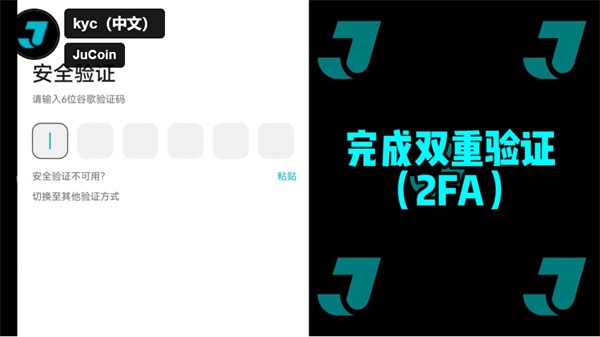 聚币交易所最新版