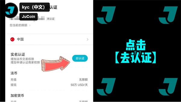 聚币交易所最新版