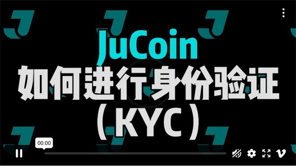 聚币交易所最新版