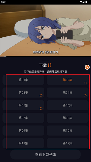 囧次元官方正版