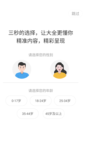 橘子影视免费追剧APP