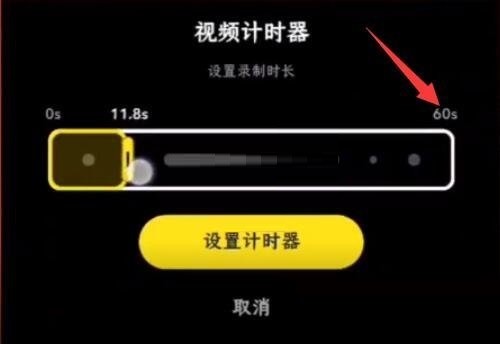 snapchat正版