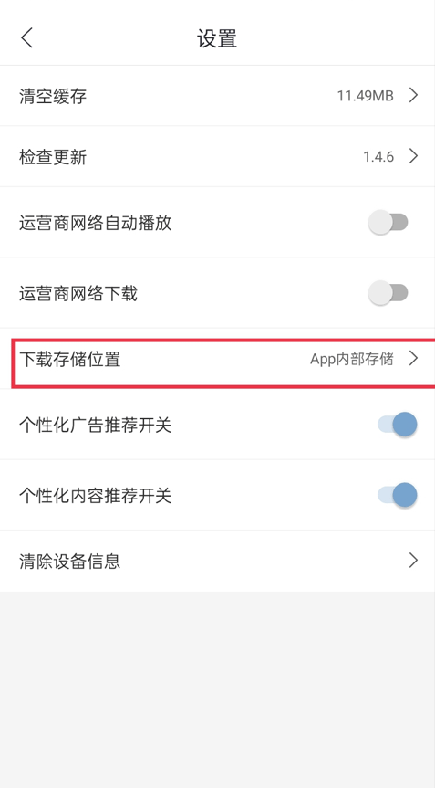 月亮影视大全app