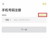 weex官网版