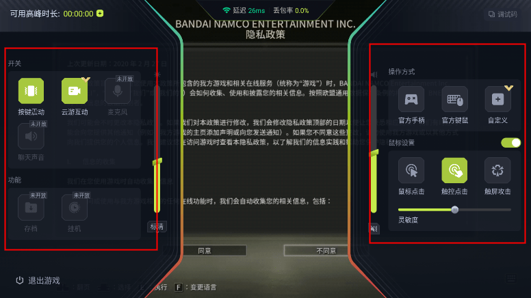 3a云游戏秒玩(免费)
