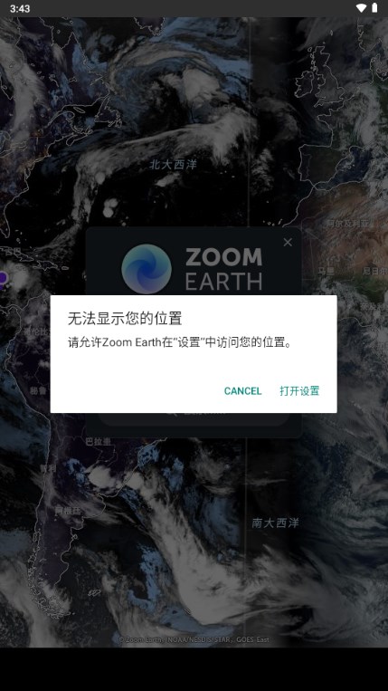 zoomearth手机版