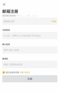 weex官网版
