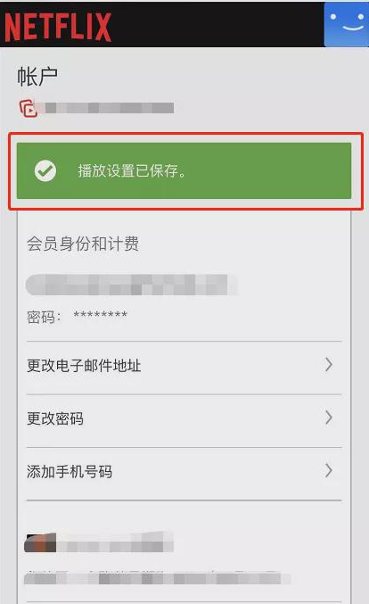奈飞netflix安装包