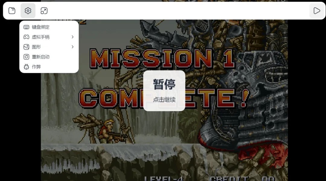 emu666游戏盒手机版