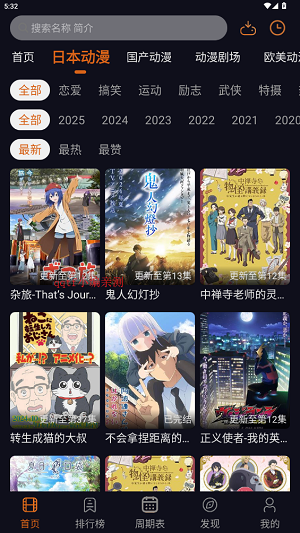 囧次元官方正版