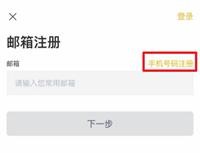 weex官网版