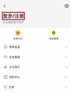 weex官网版