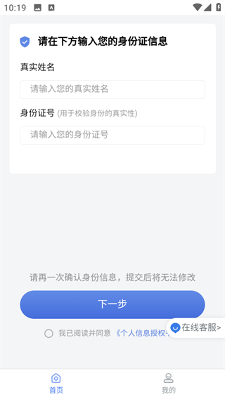 手机贷app