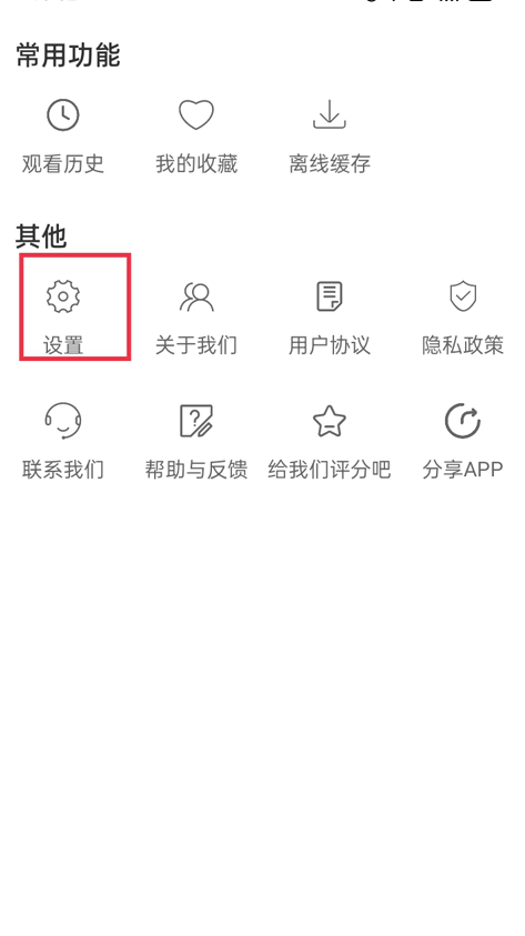 月亮影视大全app