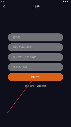 囧次元纯净版2026最新版
