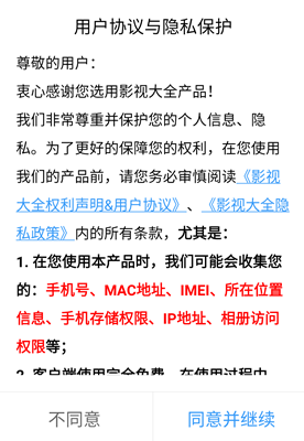 橘子影视免费追剧APP