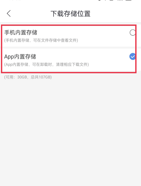 月亮影视大全app