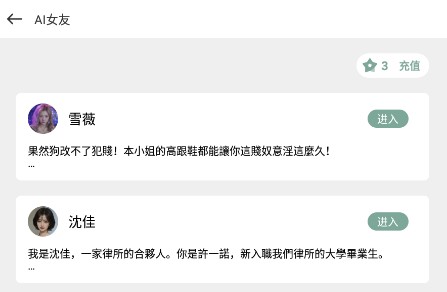 游咔5.0.2(最新版)