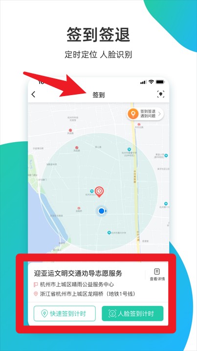 志愿汇app