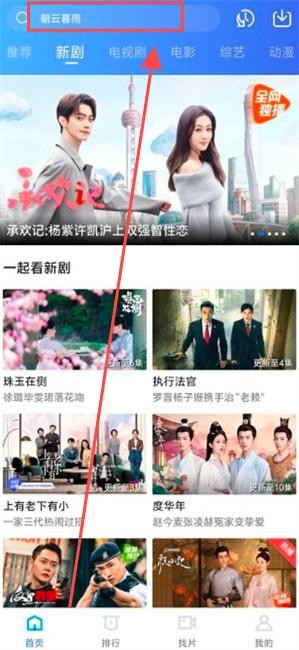 白云视频官方正版