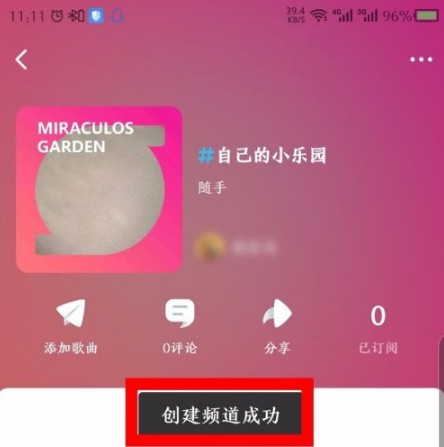 酷狗概念版永久免费版