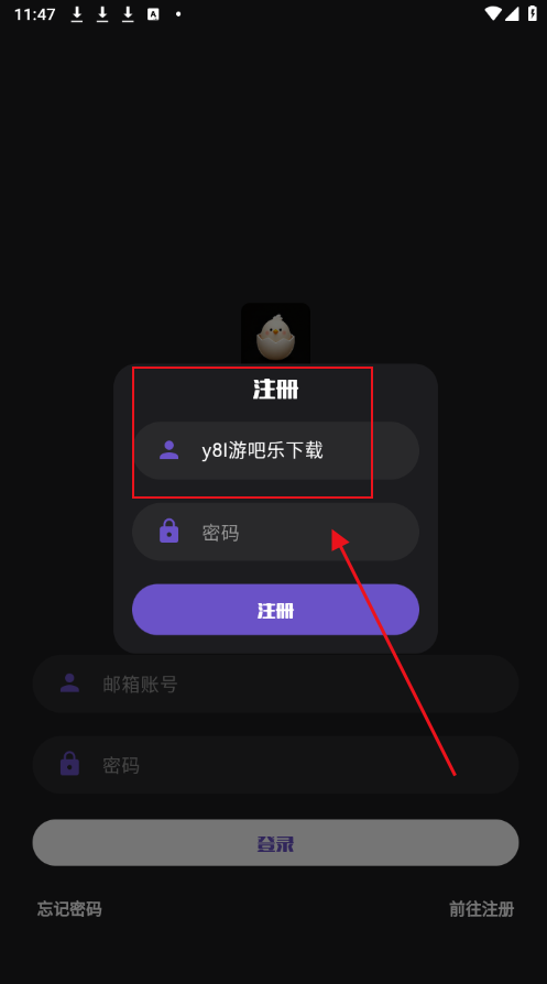 蛋播星球官网版最新版