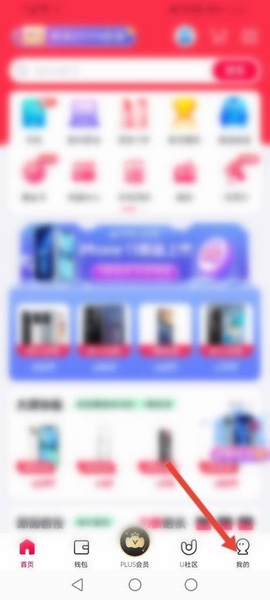 小象优品网贷app