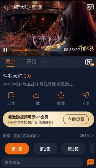 囧次元1.5.8.0