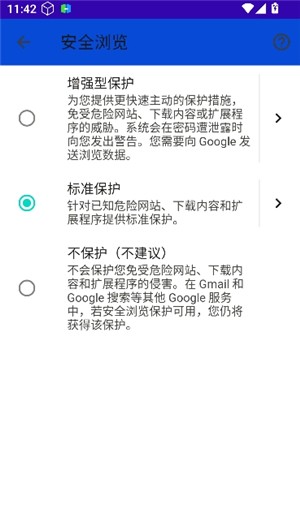 啵啵浏览器无国界黑色版