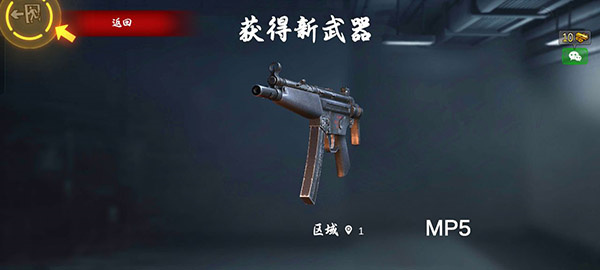 僵尸前线3d破解版无限金币中文版