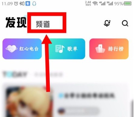 酷狗概念版永久免费版