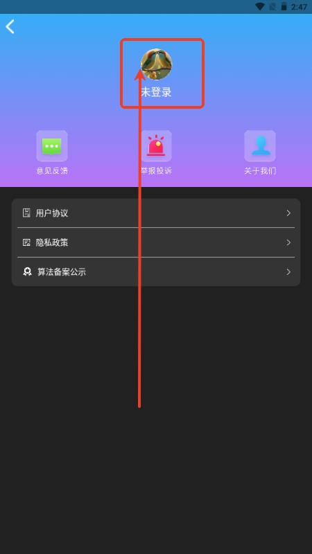 midjourney手机版